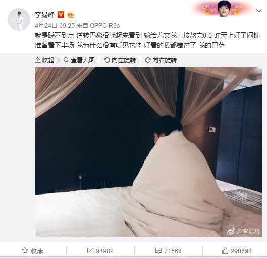 萧华：我计划下周和莫兰特联系NBA季中锦标赛决赛赛前，总裁亚当-萧华接受了采访。